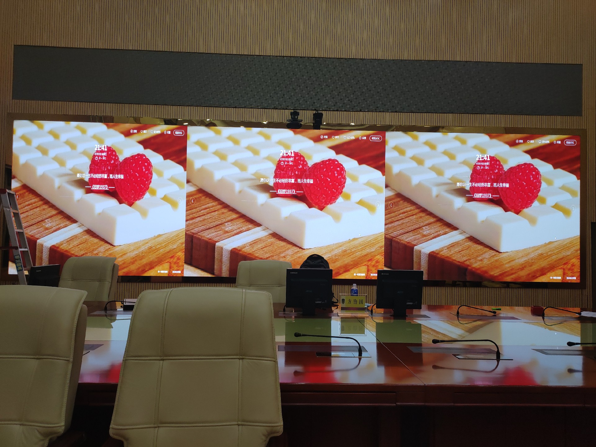 广东省阳江某部队30平方小间距室内PH1.875全彩显示屏项目安装调试完成
